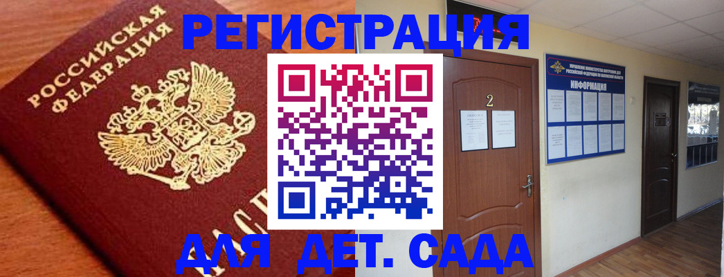 прописка паспорт в Ивдели