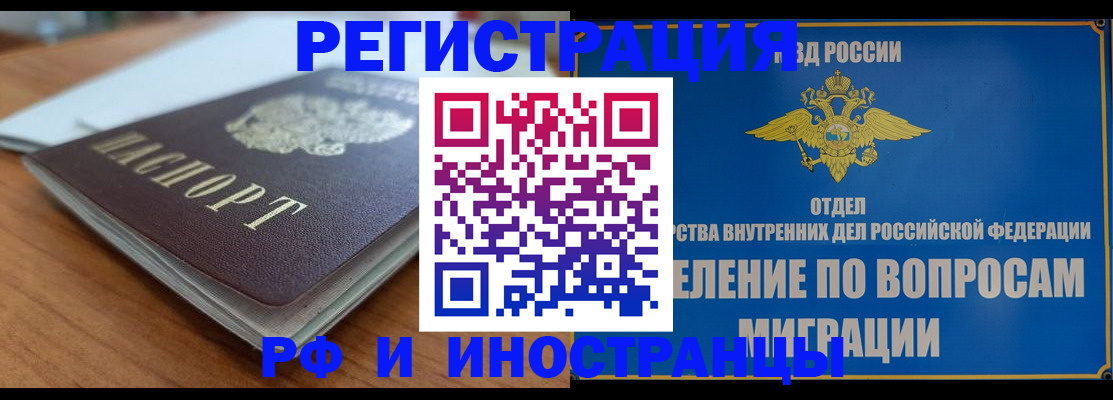 регистрация для школы в Ивдели