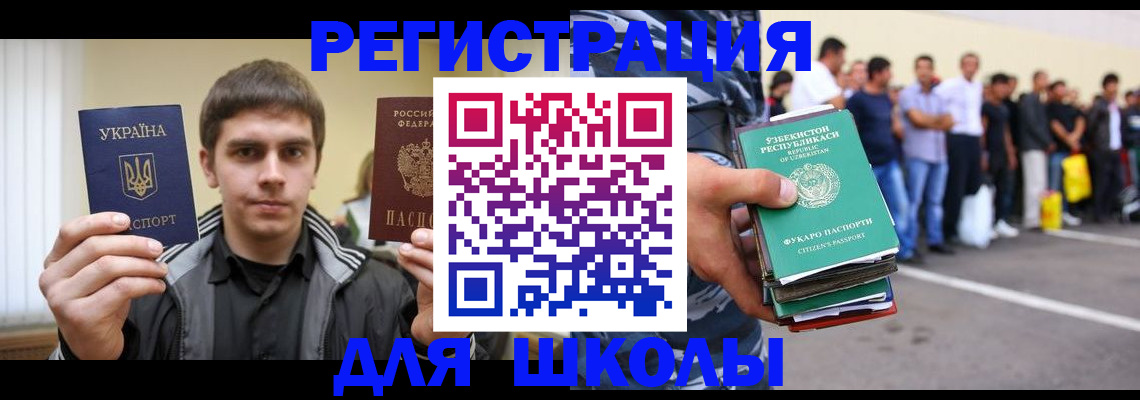 временная регистрация в квартире в Ивдели