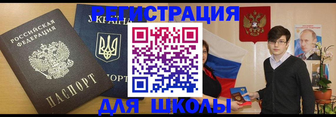 прописка в квартире в Ивдели
