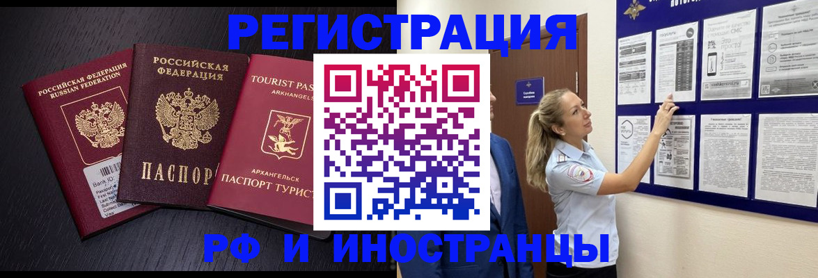 прописка паспорт в Ивдели